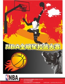 队的整