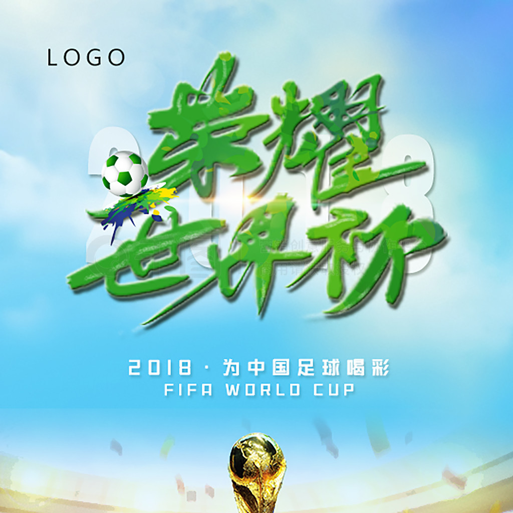 队在攻防