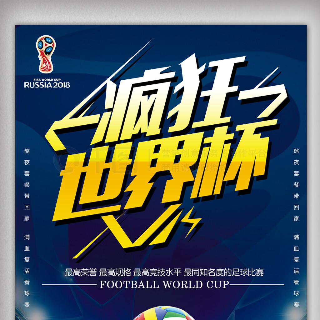 生涯带来新